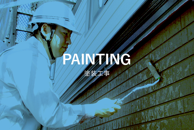 banner_3_painting